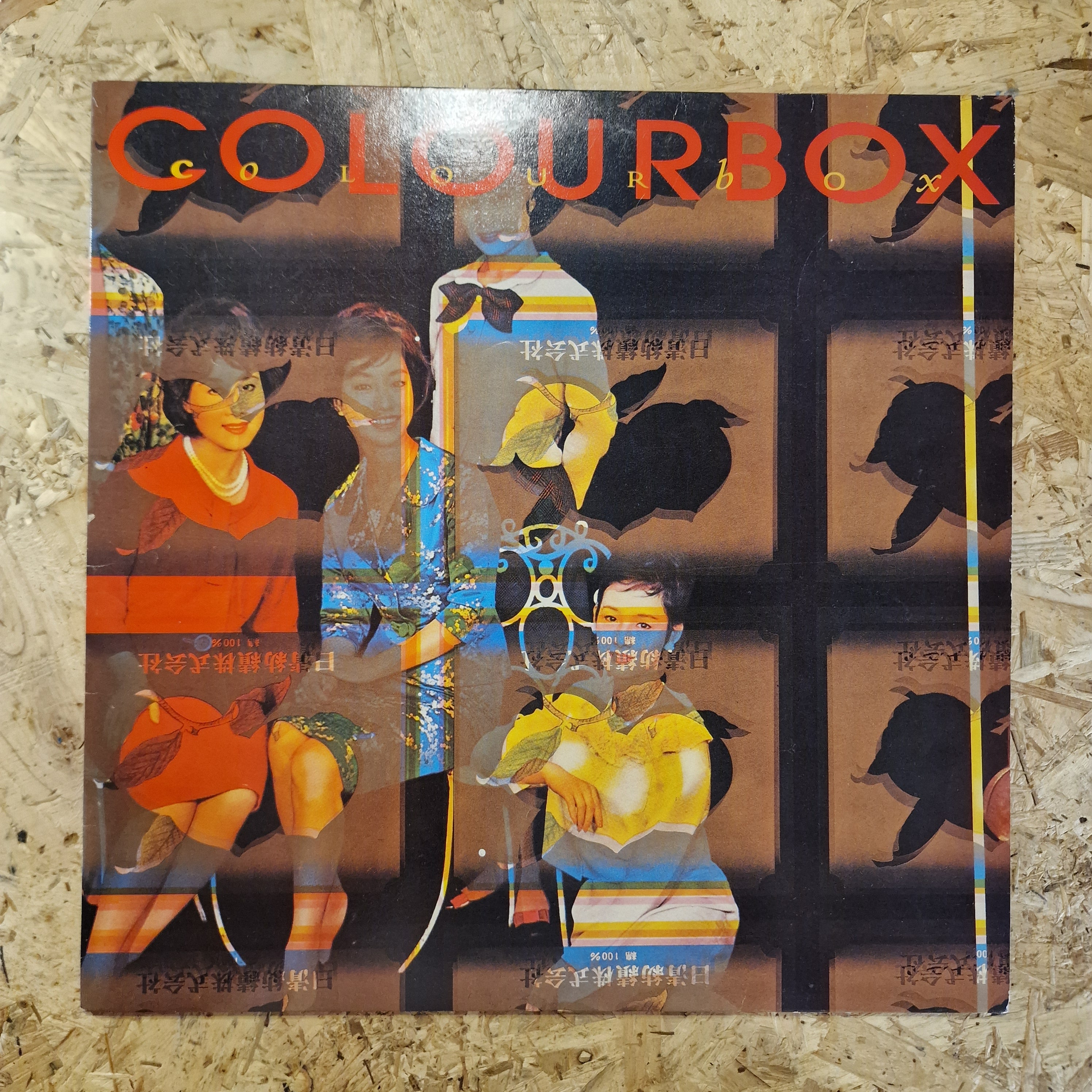 Colourbox – Colourbox
