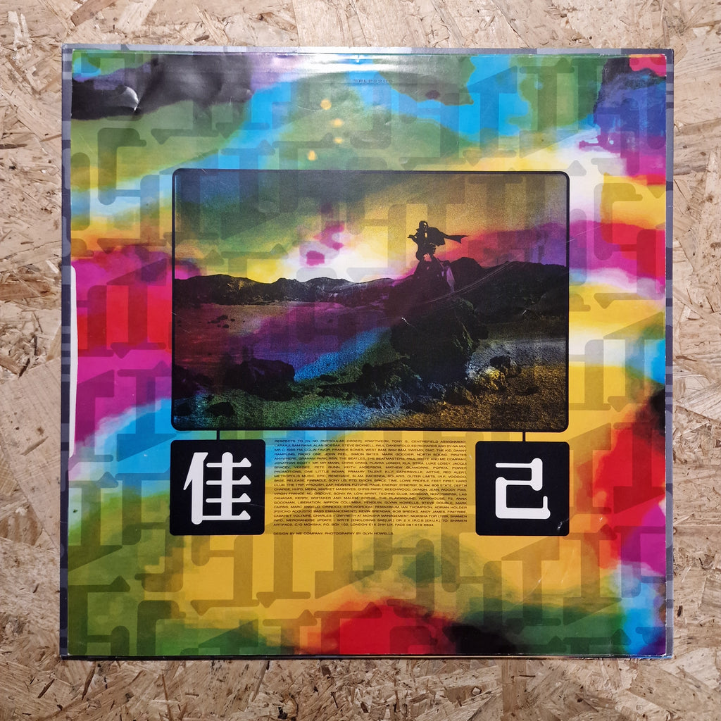 The Shamen – En-Tact