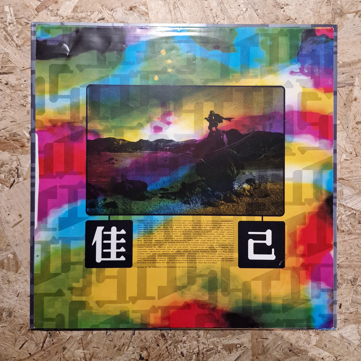 The Shamen – En-Tact